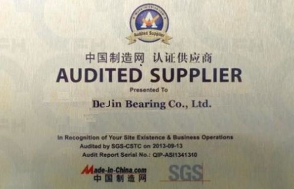 Chine DEJIN BEARING CO.,LTD. certifications